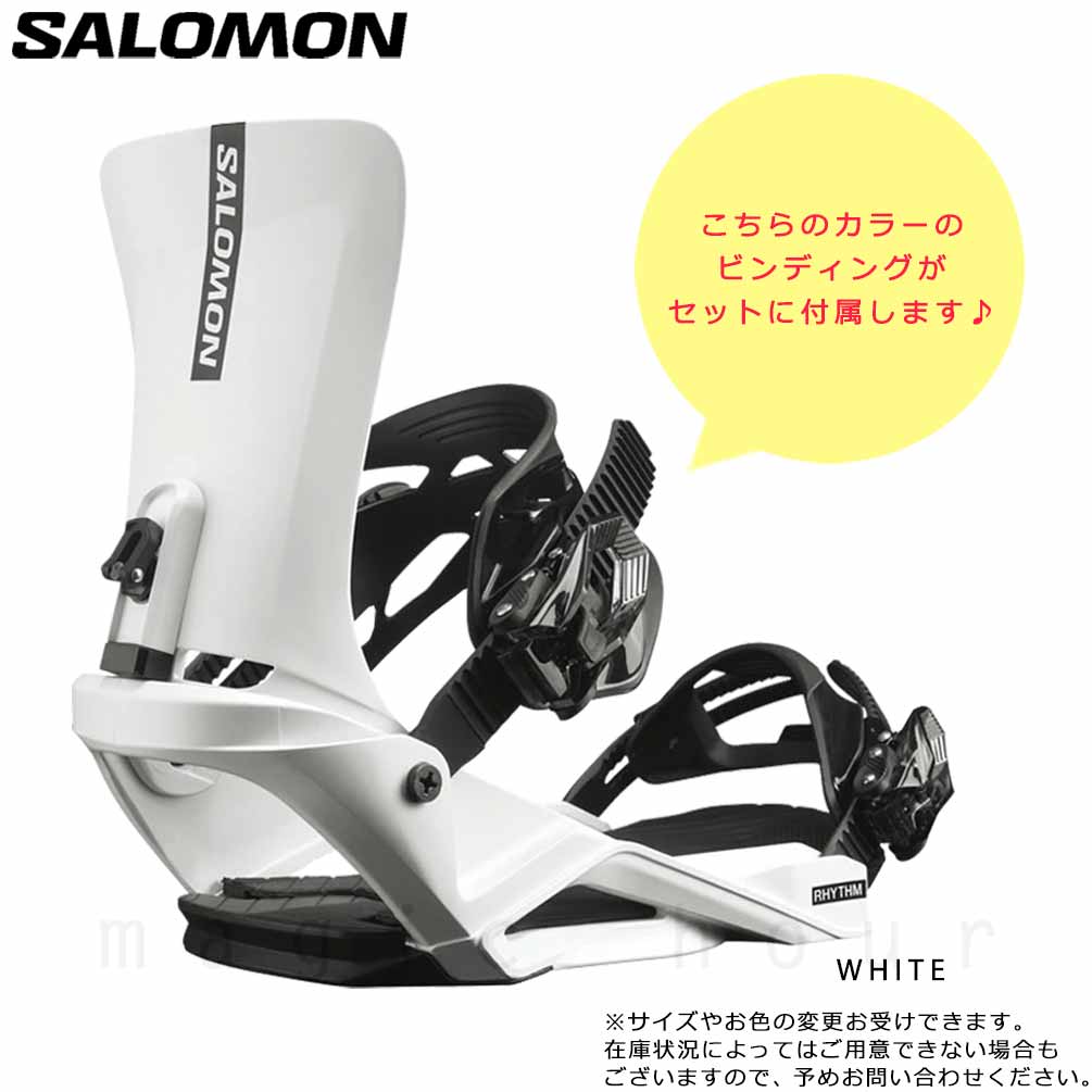 スノーボード 板 メンズ レディース 2点 セット SALOMON サロモン FRONTIER グラトリ ハイブリッドキャンバー ボード ビンディング 2025 初心者 お洒落 ブランド TR-SLMSB-25FRT-ST2-138 SALOMON(サロモン) 2