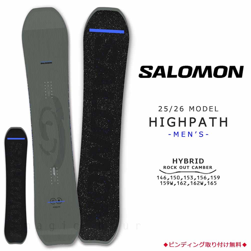TR-SLMSB-26HIPATH-146 : SALOMON(サロモン)