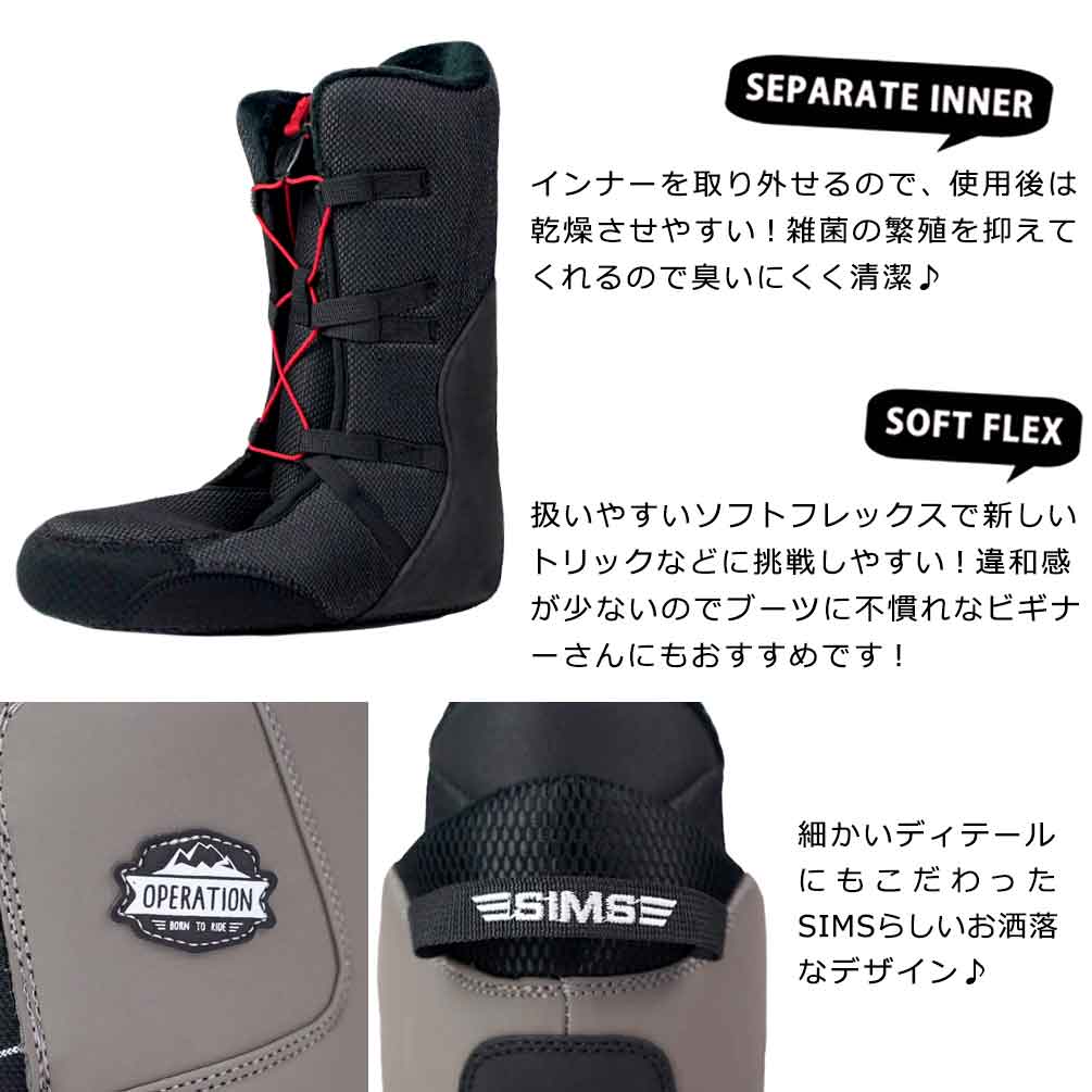 スノーボード ブーツ ダイアル式 BOA ボア メンズ レディース SIMS シムス OPERATION ダイヤル 25-26 ソフトフレックス 大きいサイズ 23cm - 30cm お洒落 TR-SMSBOT-26OPRATN-BLACK-23 SIMS(シムス) 3