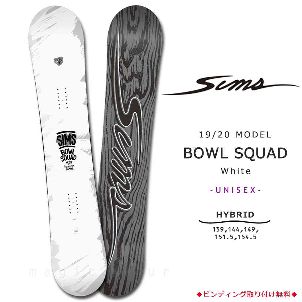 TR-SMSSB-20BOWLWHT-139 : メンズ