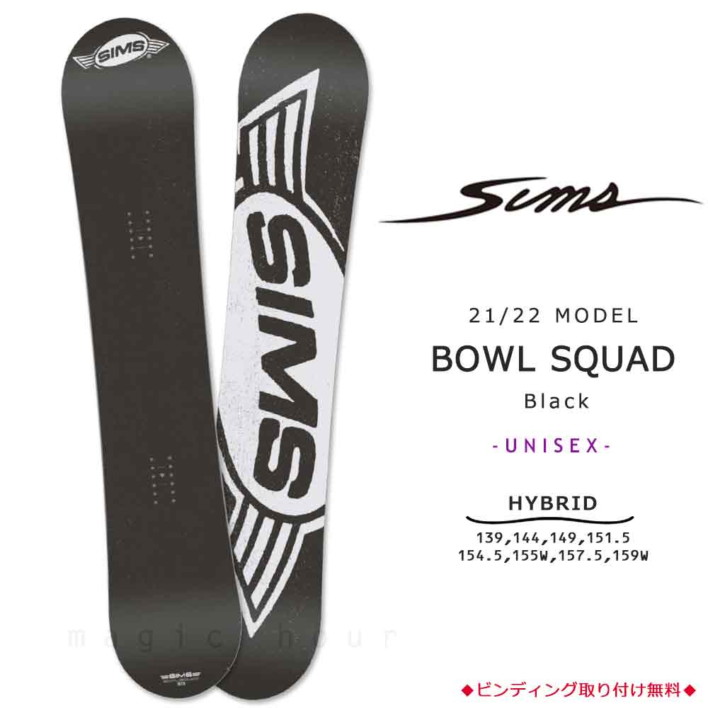 TR-SMSSB-22BOWLBLK-139 : メンズ