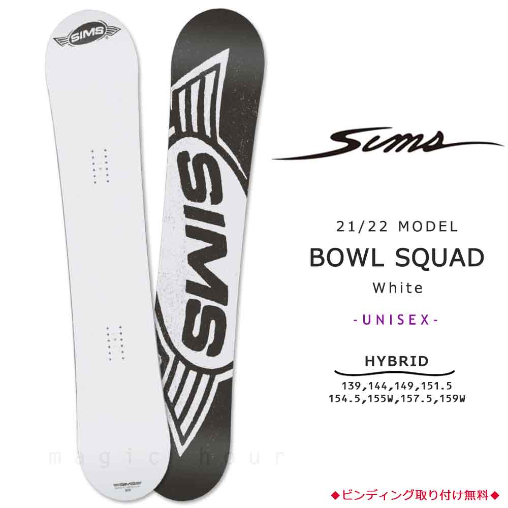 TR-SMSSB-22BOWLWHT-139 : メンズ