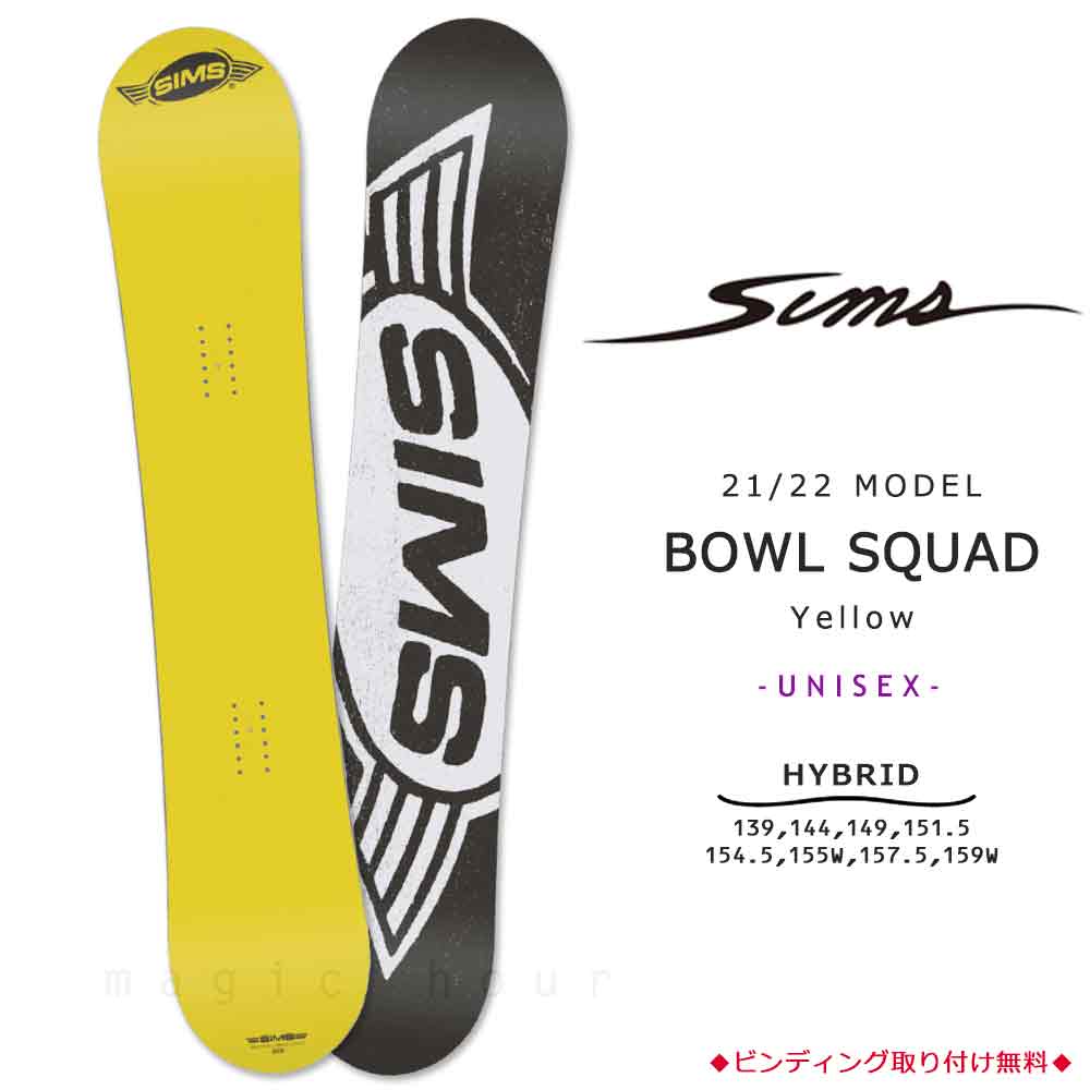 TR-SMSSB-22BOWLYEL-139 : メンズ