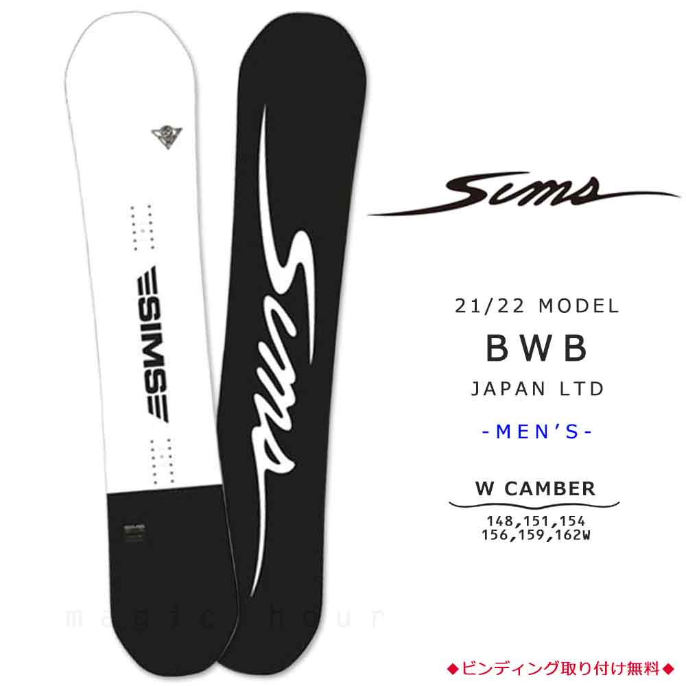 TR-SMSSB-22BWB-148 : メンズ