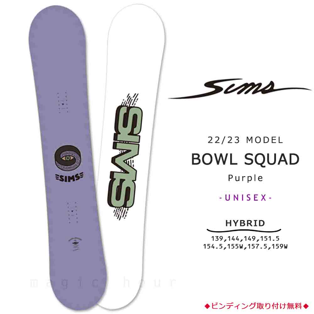 TR-SMSSB-23BOWLPPL-139 : メンズ