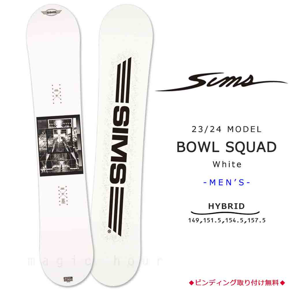 TR-SMSSB-24BOWLWHT-149 : メンズ