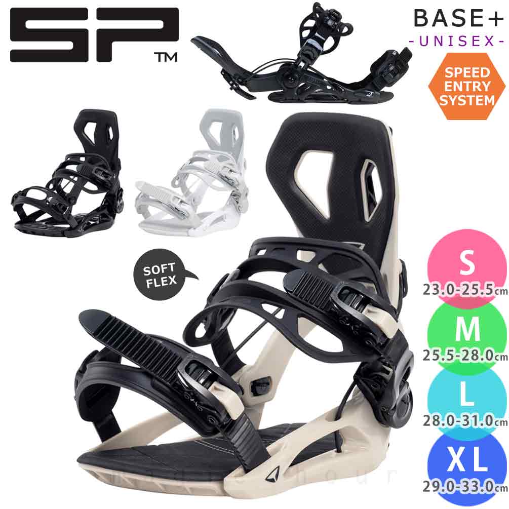 TR-SPBIN-26BASEPLS-BEIGE-L : SP(エスピー)