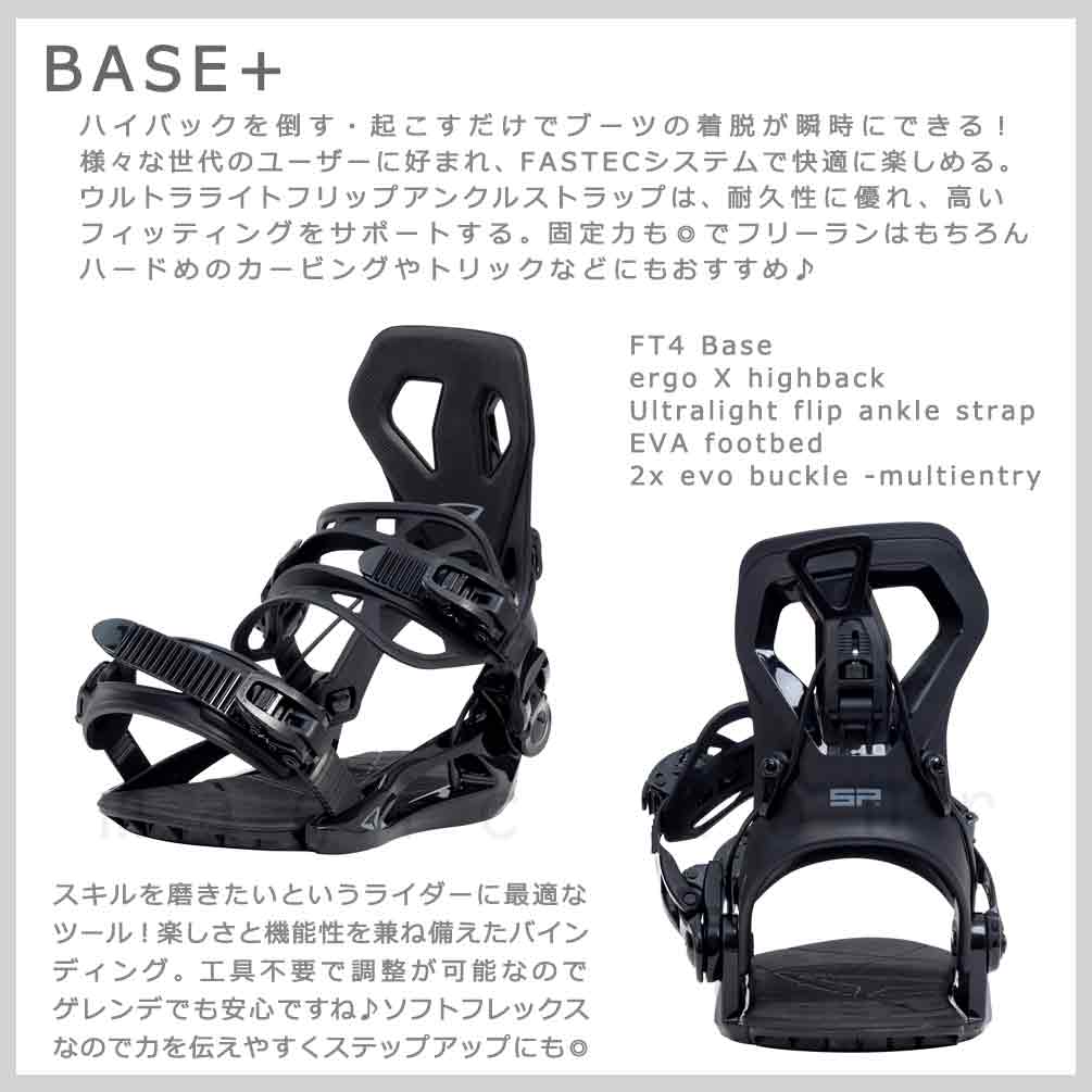 スノーボード ビンディング スノボー バインディング クイックエントリー メンズ レディース SP エスピー BASE+ ボード 25-26 グラトリ 初心者 黒 白 ベージュ TR-SPBIN-26BASEPLS-BEIGE-L SP(エスピー) 1