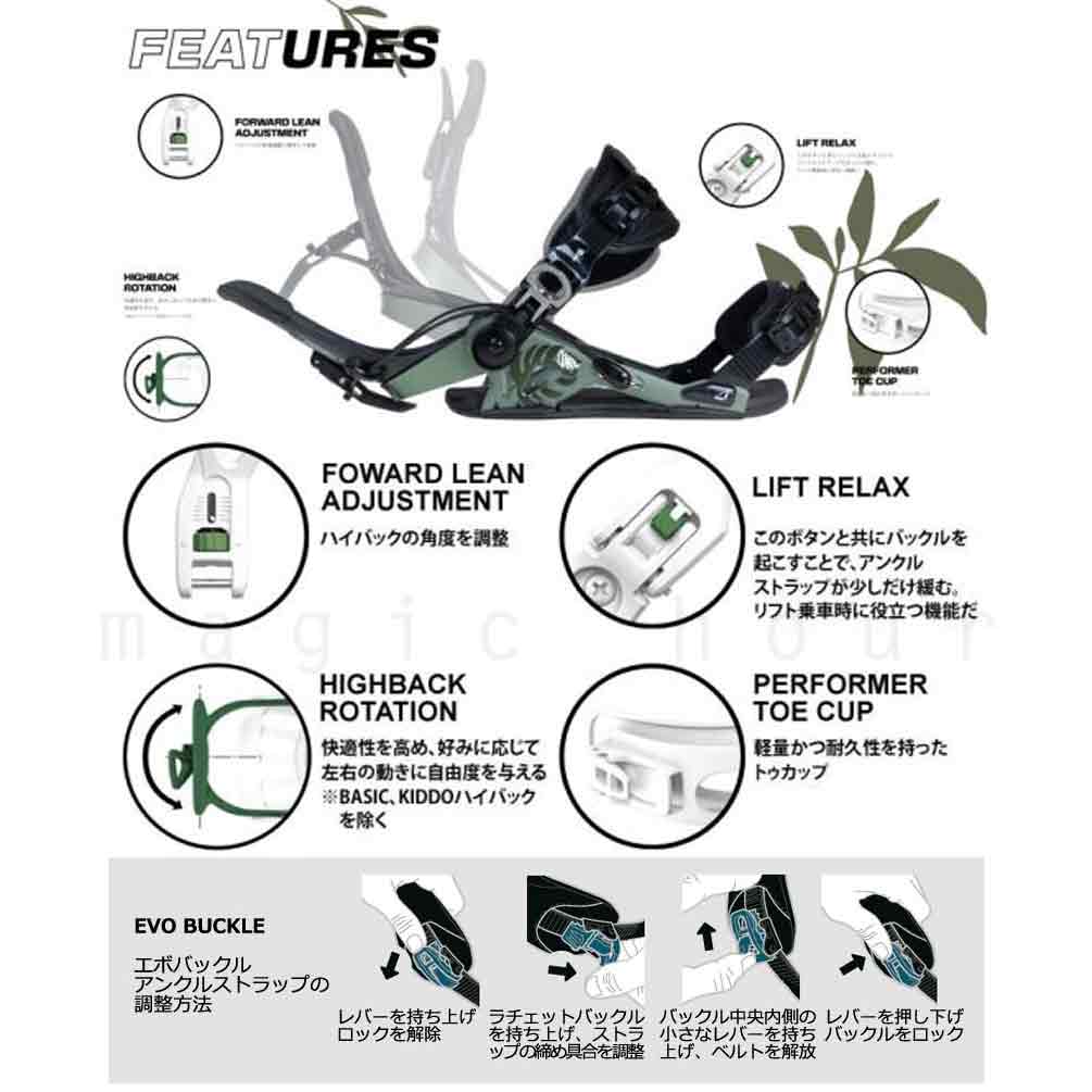 スノーボード ビンディング スノボー バインディング クイックエントリー メンズ レディース SP エスピー BASE+ ボード 25-26 グラトリ 初心者 黒 白 ベージュ TR-SPBIN-26BASEPLS-BEIGE-L SP(エスピー) 4