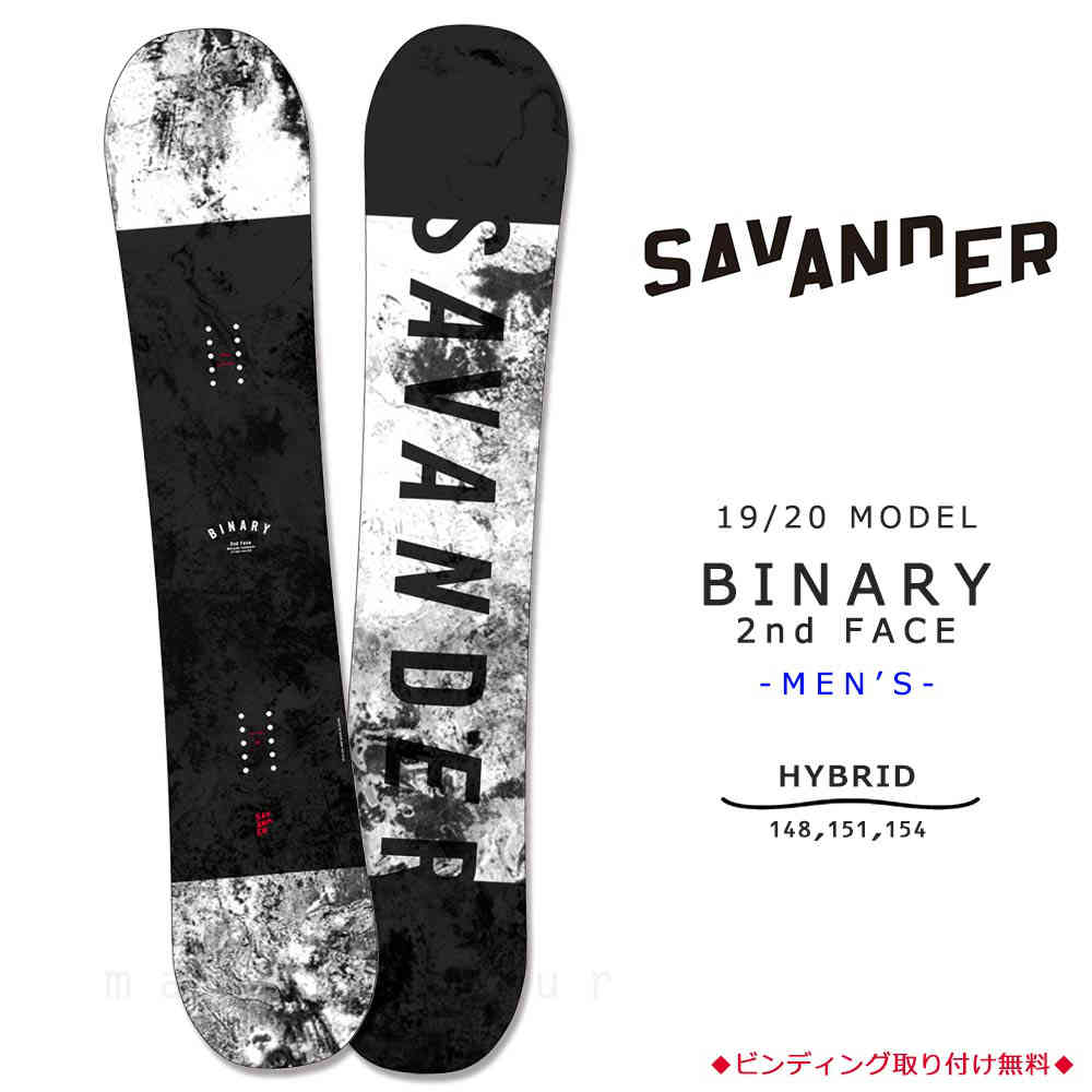 TR-SVSB-20BNRY2NDM-148 : SAVANDER(サバンダー)