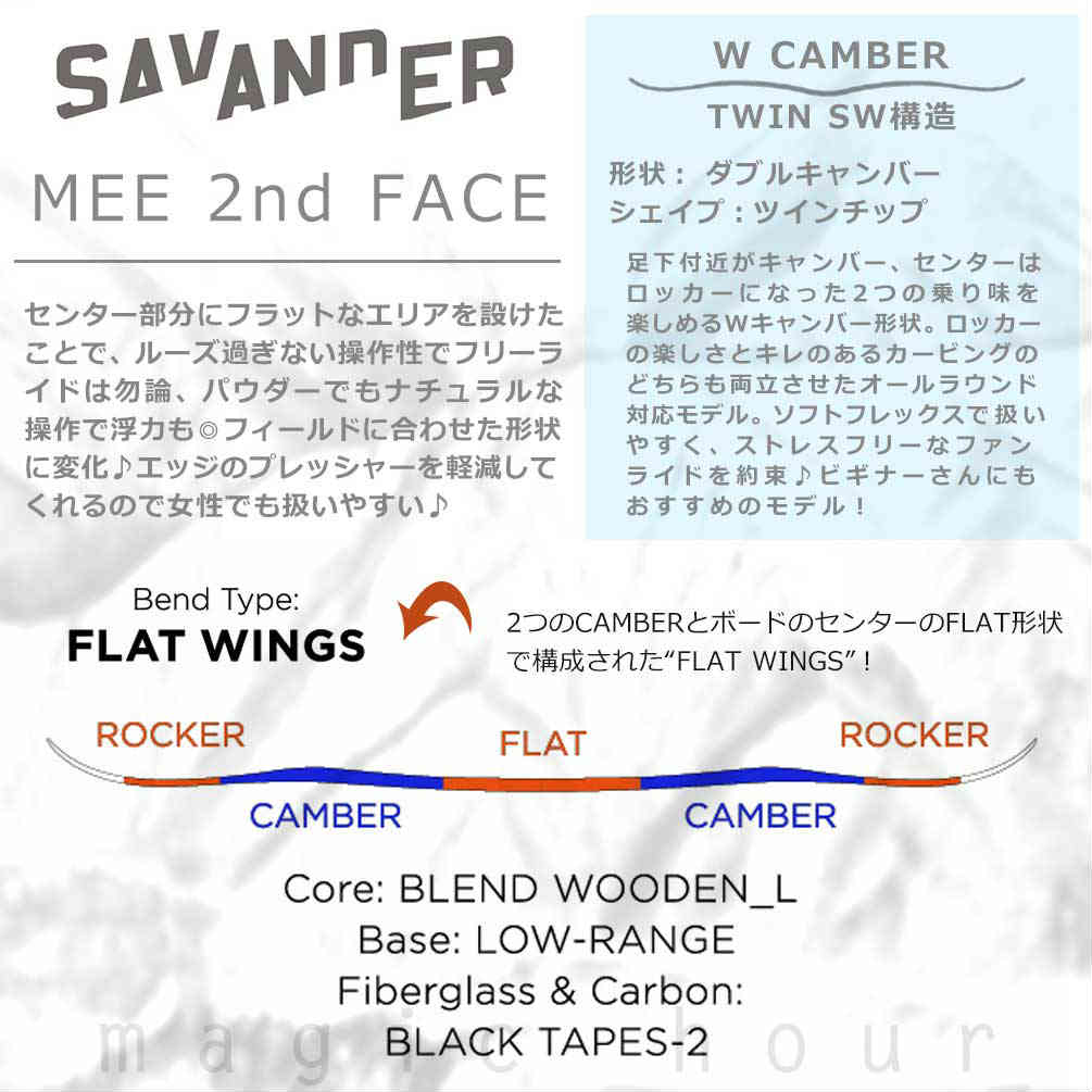 スノーボード 板 レディース 単品 SAVANDER サバンダー MEE 2nd FACE 2020モデル スノボー 初心者 ダブル キャンバー ボード お洒落 ブランド 黒 ブラック TR-SVSB-20MEE2ND-139 SAVANDER(サバンダー) 1