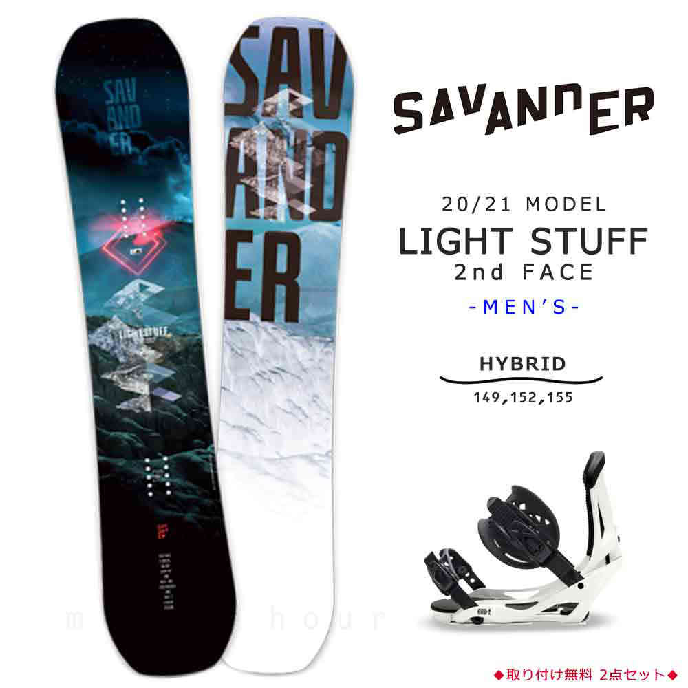 TR-SVSB-21LTS2-ST2-149 : SAVANDER(サバンダー)