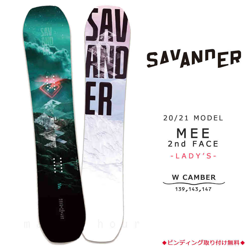 TR-SVSB-21MEE2ND-139 : 形状から選ぶ→ ダブルキャンバー
