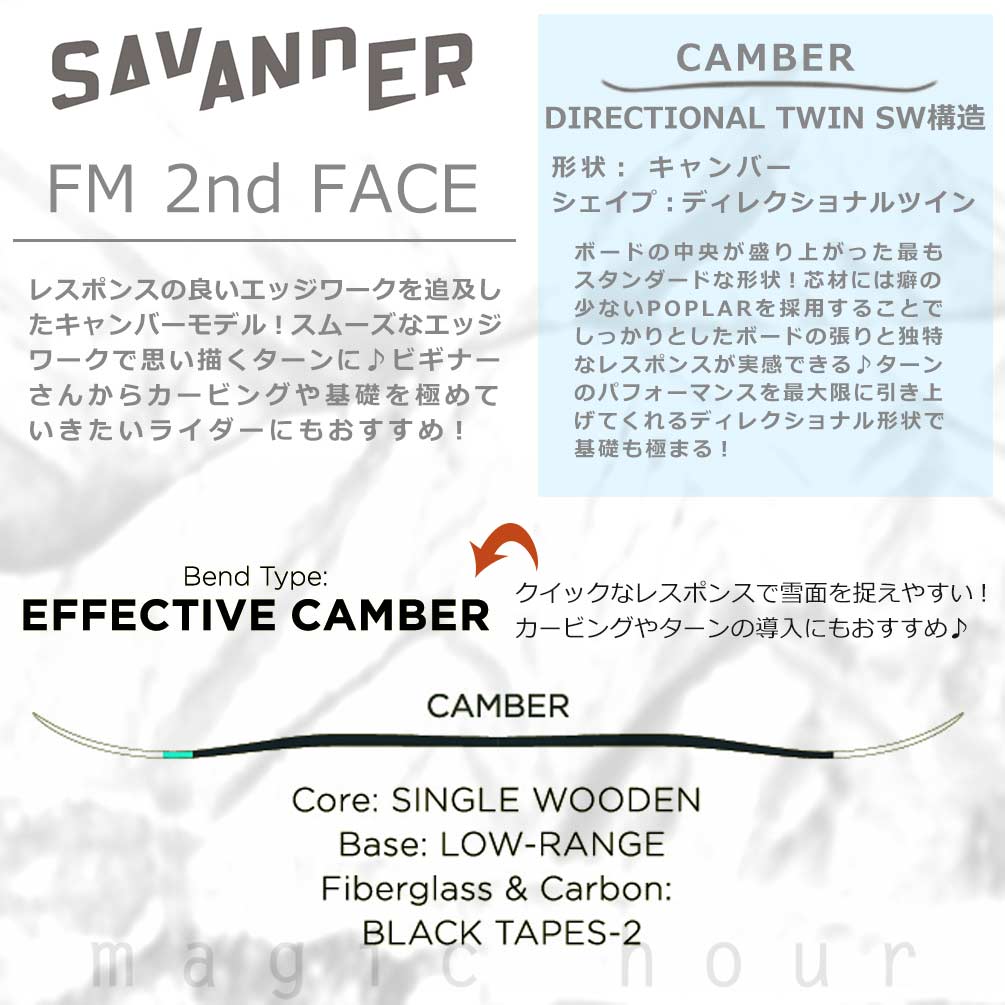 スノーボード 板 レディース 単品 SAVANDER サバンダー FM 2nd FACE 2022モデル スノボー 初心者 キャンバー ボード お洒落 ブランド 白 ホワイト グリーン TR-SVSB-22FM2ND-W-139 SAVANDER(サバンダー) 1