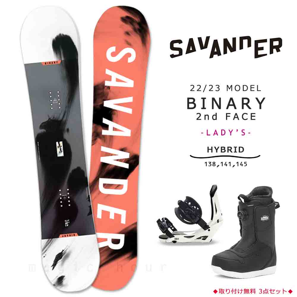 TR-SVSB-23BN2W-3ST-138-23 : SAVANDER(サバンダー)
