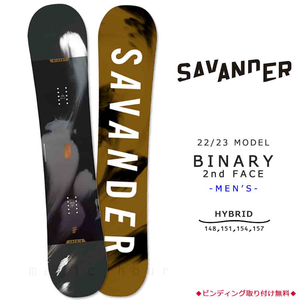 TR-SVSB-23BNRY2NDM-148 : SAVANDER(サバンダー)