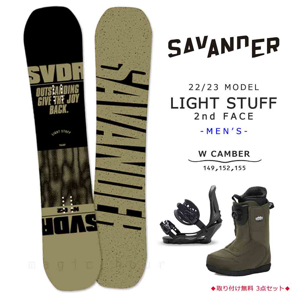 TR-SVSB-23LTS2-3ST-149-25 : SAVANDER(サバンダー)