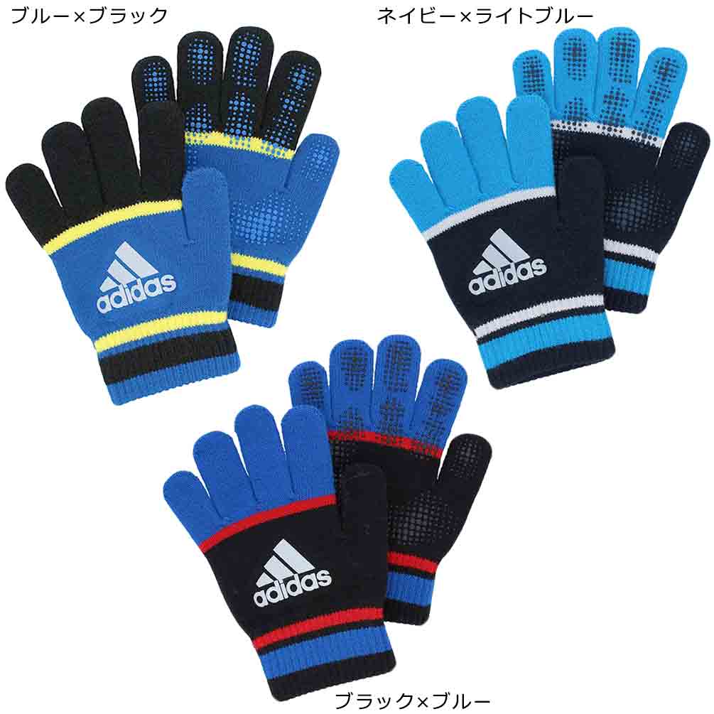 送料無料 アディダス のびのび 手袋 スポーツ 防寒 adidas ブランド グローブ ボーイズ キッズ 子供 兼用 すべり止め付き ストレッチ ニット 5本指 ボーダー U-8123AD003-BLKBLU-F adidas(アディダス) 2