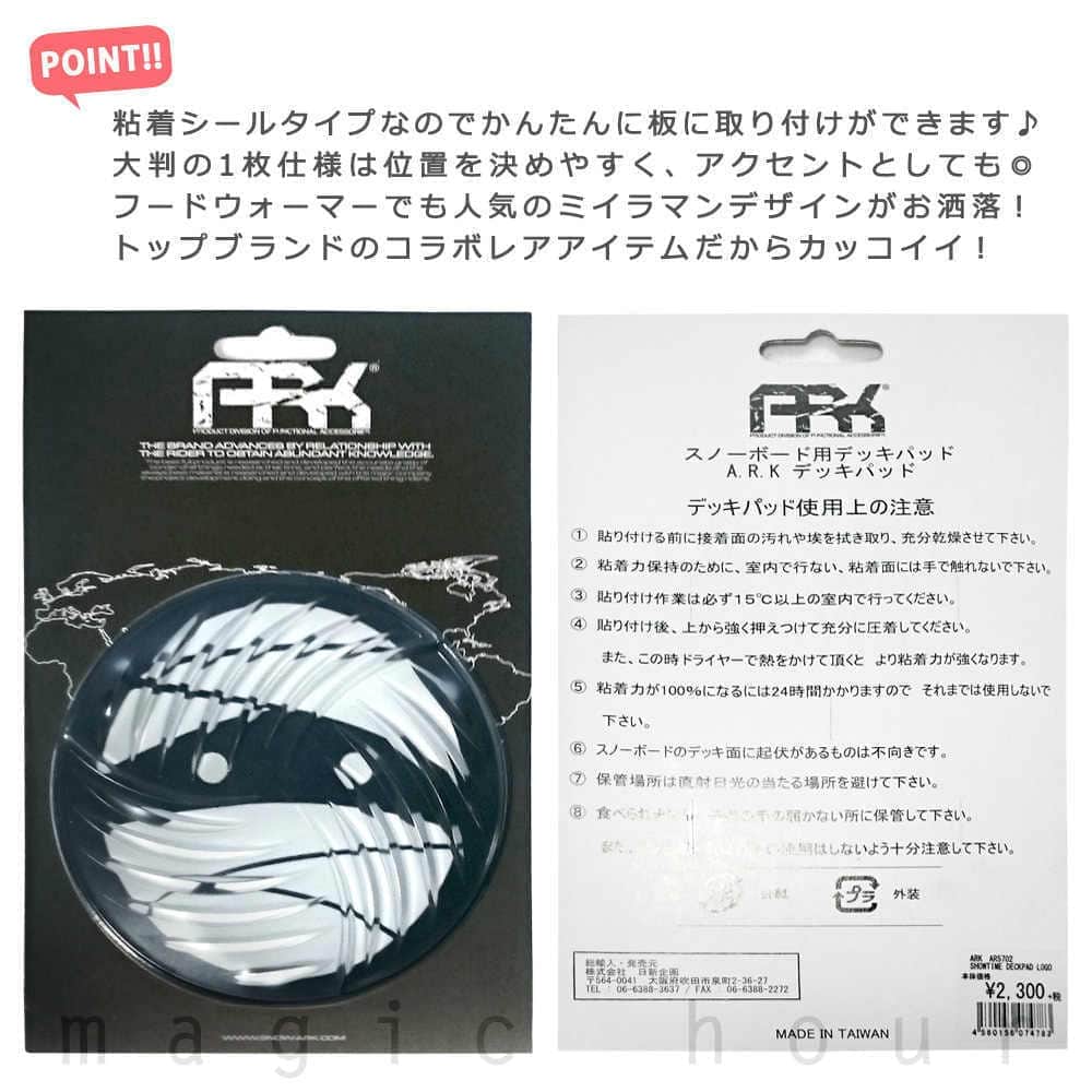 送料無料 スノーボード 滑り止め デッキパッド スノボ 板 クリア 透明 ステッカー 大判 ARKコラボ SHOWTIME COLLECTIVE ショウタイム コレクティブ ブランド U-AR5701 SHOWTIME COLLECTIVE(ショウタイム コレクティブ) 2