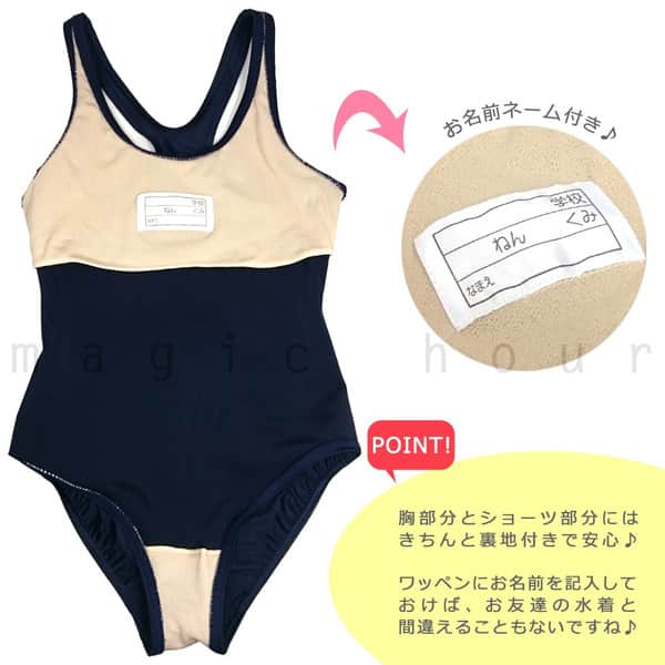 送料無料 スクール水着 女子 女児 スイムウェア ワンピース 定番 水着 子供 オールインワン プール 無地 100cm 110cm 120cm 130cm 140cm 150cm 160cm 170cm U-CF-GIRLS-300101-100  1