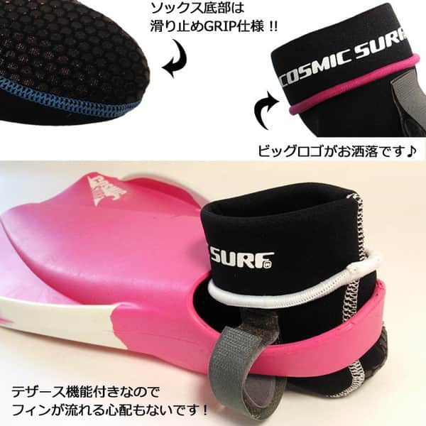 送料無料 ボディボード ボディーボード フィンソックス ハイソックス マリン ビーチソックス COSMIC SURF コスミックサーフ 2mm テザース ダイビング スノーケル U-CS-9920-PINK-L COSMIC SURF(コスミックサーフ) 1