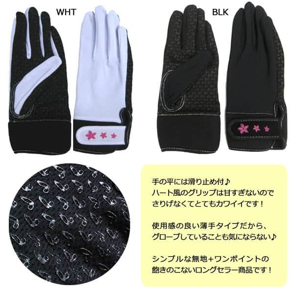 送料無料 UVカット サーフグローブ レディース マリン グローブ 手袋 ボディボード ボディーボード サーフィン  スポーツ 車の運転時にも U-CS-9941 U-CS-9941-BLK-L COSMIC SURF(コスミックサーフ) 1