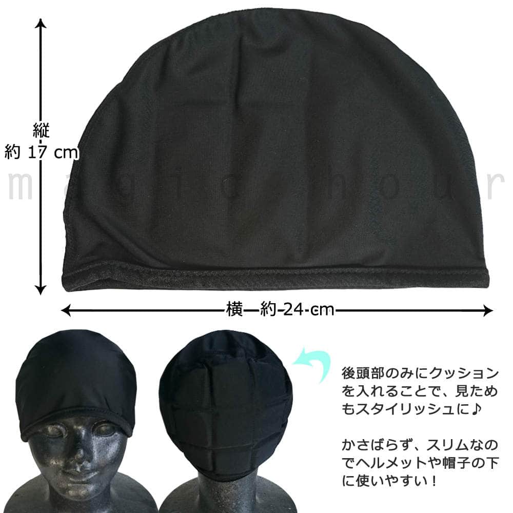 送料無料 ヘッドパッド 衝撃吸収 頭部 プロテクター ヘルメット インナー キャップ スキー スノーボード 自転車 バイク サバゲー スケボー ドライ メット 帽子 U-DBS-3552-BLK DBS(デ．ビ−．エス) 1