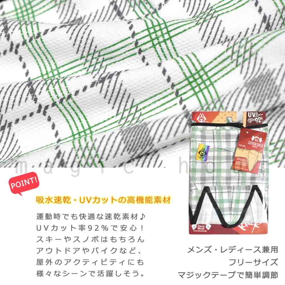 送料無料 フェイスマスク スポーツ メンズ レディース UV ネックウォーマー heck ヘック ブランド 速乾 花粉症 バイク サバゲー 釣り スノーボード スキー スノボ U-HECK-HK521-CS-SLASHCHECK HECK 2