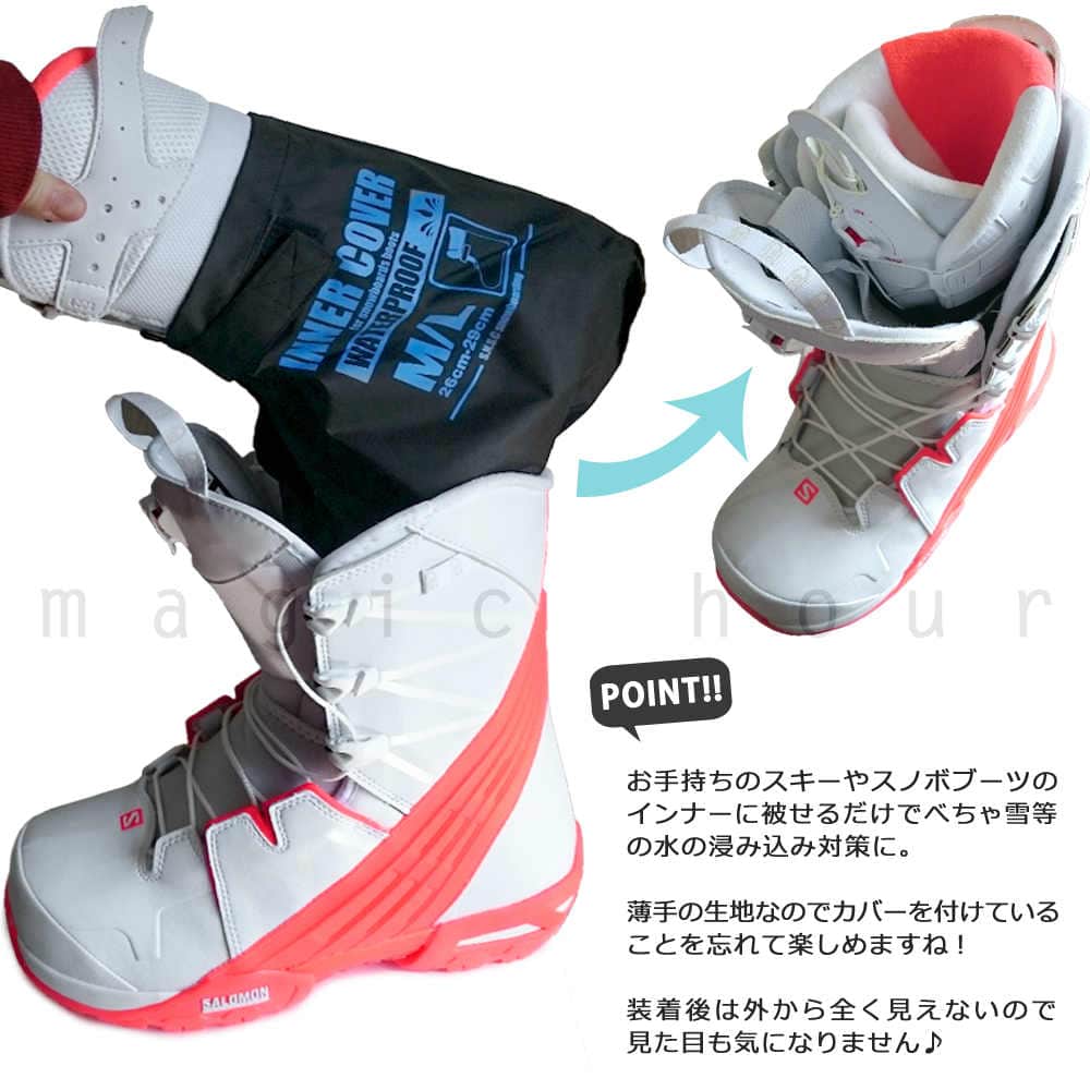 送料無料 スキー スノーボード ブーツ 濡れない 防水 インナーブーツ カバー メンズ レディース 水の侵入を防ぐ しみない 靴 ボード 便利グッズ 23cm〜29cm U-INNER-COVER-BLKBLU-ML  2