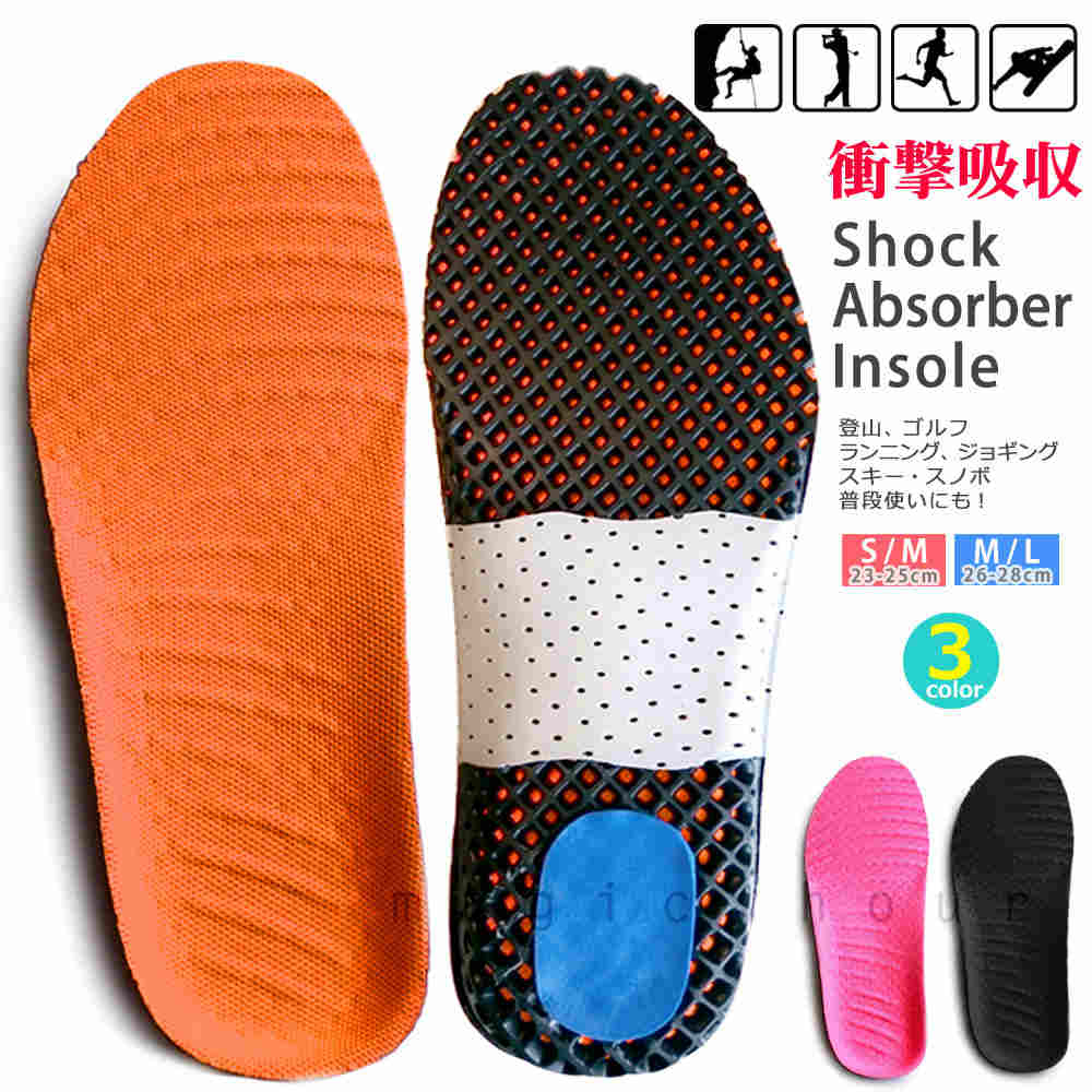 U-INSOLE-BLK-ML : アウトドアグッズ