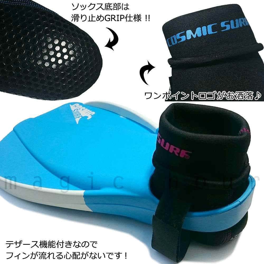 送料無料 フィンソックス マリンソックス ボディーボード ダイビング シュノーケル ハイソックス ビーチ 防寒 流れ止め ソックス 2mm フィンテザース付 S M L XL U-MCS-69922B-PNK-L COSMIC SURF(コスミックサーフ) 2
