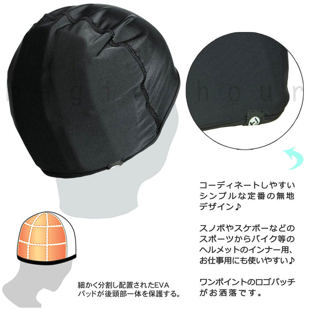 送料無料 ヘッドパッド 衝撃吸収 頭部 プロテクター ヘルメット インナー キャップ スキー スノーボード 自転車 バイク サバゲー スケボー ドライ メット 帽子 U-MNP-2311-BK-FREE north peak(ノースピーク) 2