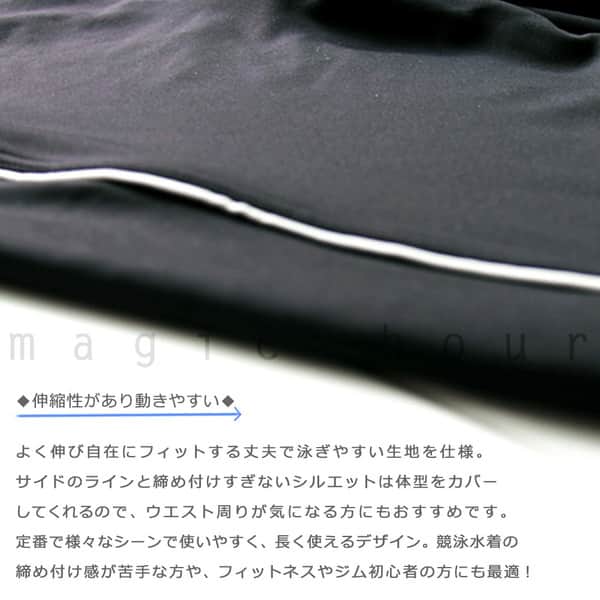 送料無料 メンズ フィットネス 水着 競泳 スイム パンツ スイムウェア 無地  黒 ボックス型 水泳パンツ スパッツ 大きいサイズ 男性用 U-MZ1301-BLK-11L  1