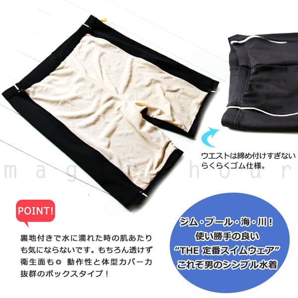 送料無料 メンズ フィットネス 水着 競泳 スイム パンツ スイムウェア 無地  黒 ボックス型 水泳パンツ スパッツ 大きいサイズ 男性用 U-MZ1301-BLK-11L  2