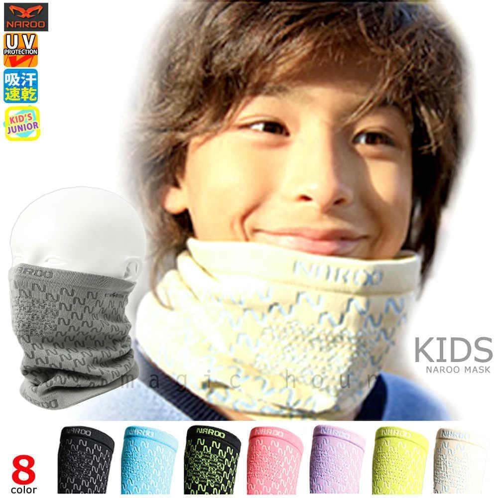 U-NAR-KIDS-1-BEG : 検索結果