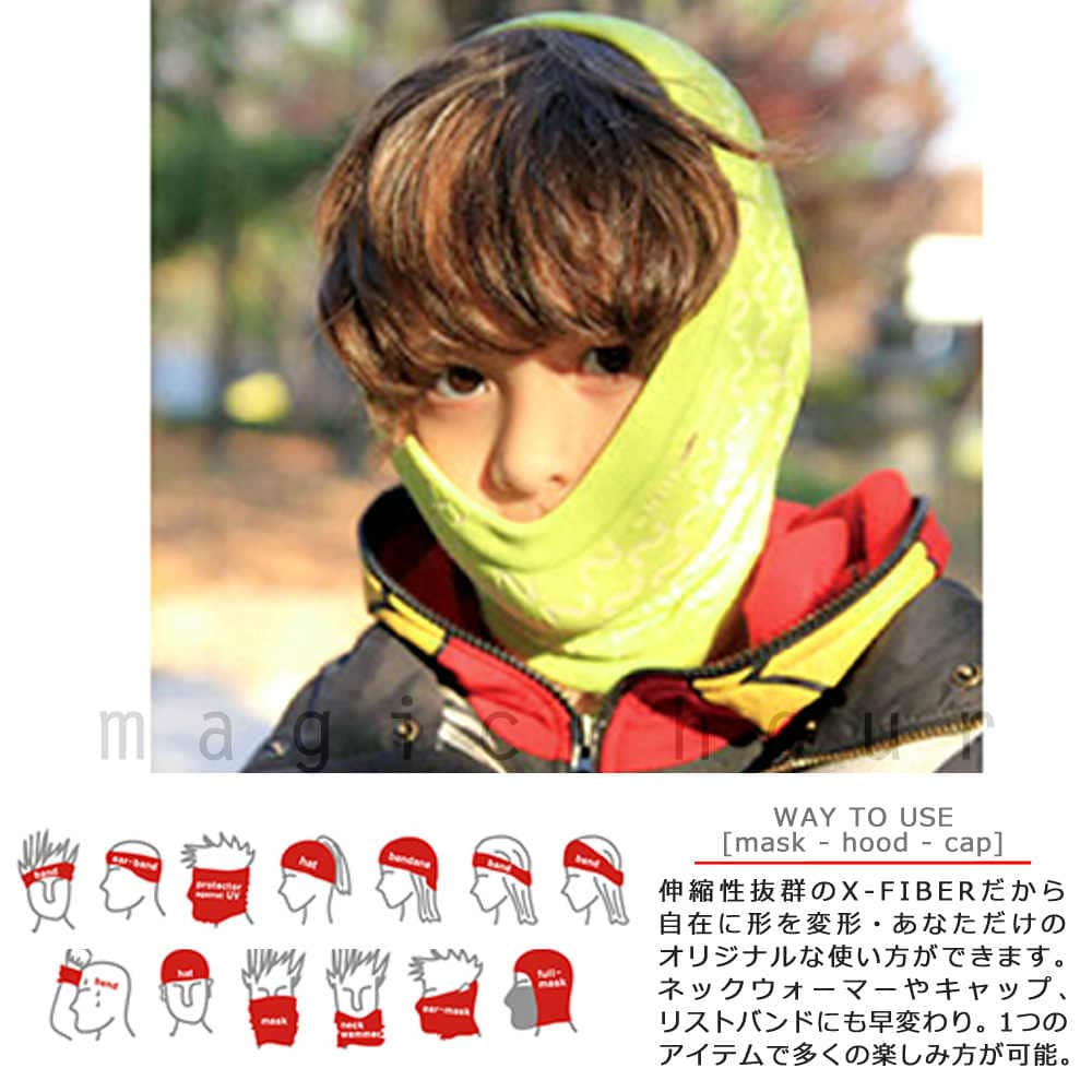 送料無料 フェイスマスク キッズ ジュニア 子供 UV ネックウォーマー 防寒 スキー スノーボード NAROO MASK ナルーマスク U-NAR-KIDS-1 こども 自転車 登山 U-NAR-KIDS-1-BEG NAROO MASK(ナルーマスク) 2