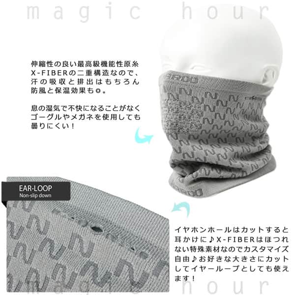 送料無料 フェイスマスク キッズ ジュニア 子供 UV ネックウォーマー 防寒 スキー スノーボード NAROO MASK ナルーマスク U-NAR-KIDS-1 こども 自転車 登山 U-NAR-KIDS-1-BEG NAROO MASK(ナルーマスク) 3