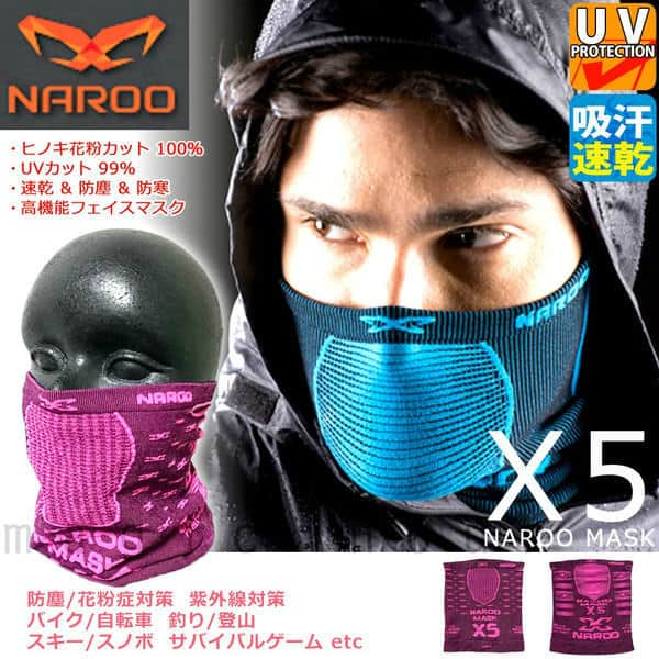U-NAR-X5-BLK-PNK : 検索結果