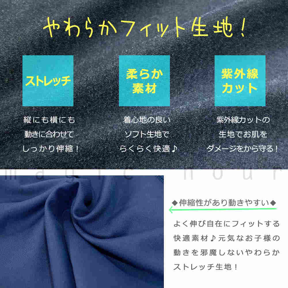 ラッシュガード キッズ 男の子 長袖 子供 水着 REALM UVカット フードなし ラッシュ 海水浴 プール 水泳 子ども ボーイズ ジュニア 青 ブルー 110cm 120cm 130cm U-RAM-KIDS-RASH-LS-BLK-110  1