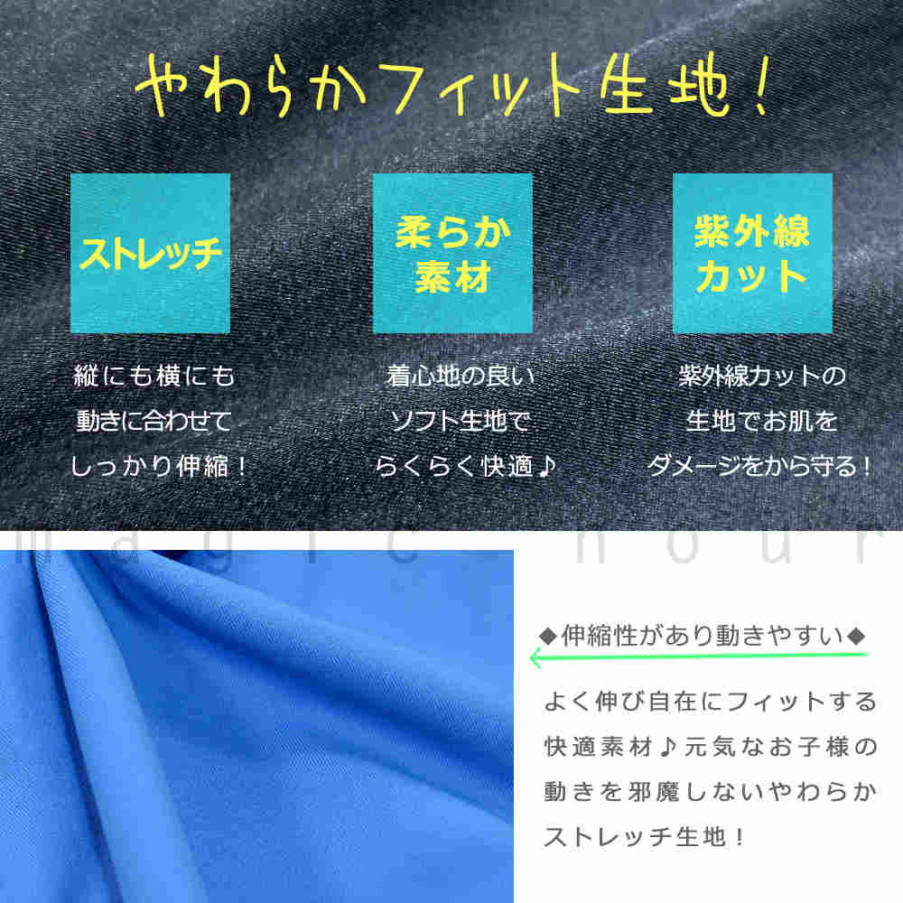 ラッシュガード キッズ 男の子 半袖 子供 水着 REALM UVカット フードなし ラッシュ 海水浴 プール 水泳 子ども ボーイズ ジュニア 青 ブルー 110cm 120cm 130cm U-RAM-KIDS-RASH-SS-BLU-110  1