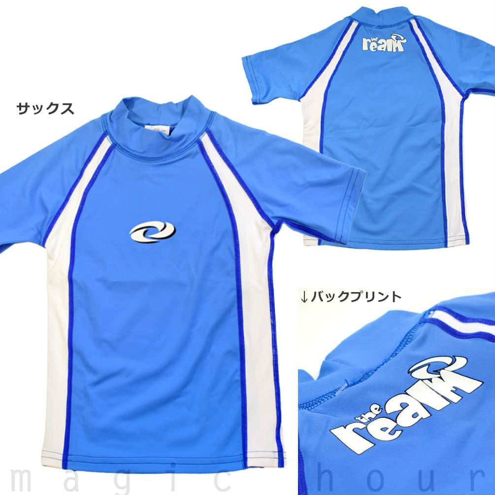 ラッシュガード キッズ 男の子 半袖 子供 水着 REALM UVカット フードなし ラッシュ 海水浴 プール 水泳 子ども ボーイズ ジュニア 青 ブルー 110cm 120cm 130cm U-RAM-KIDS-RASH-SS-BLU-110  4