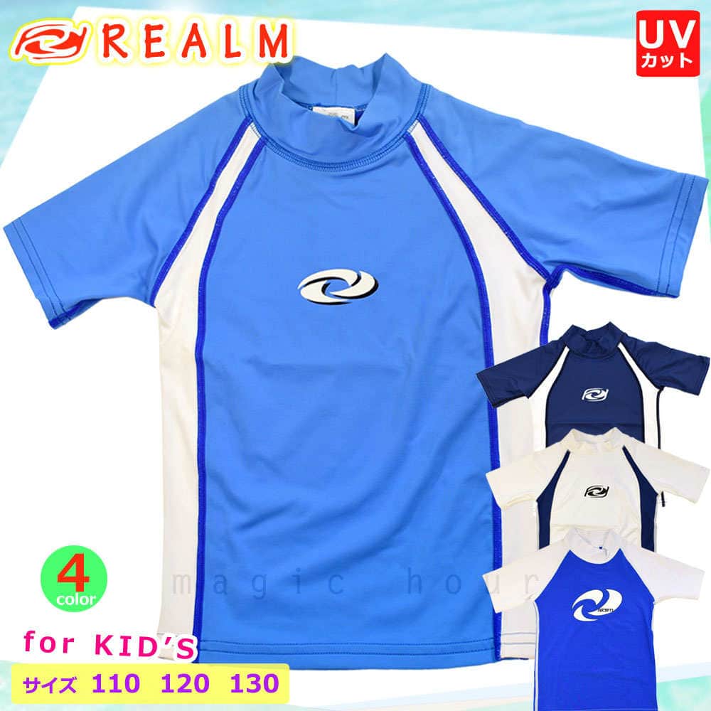 U-RAM-KIDS-RASH-SS-BLU-110 : キッズ・ジュニア
