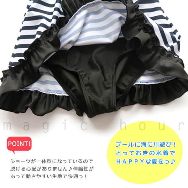 送料無料 水着 キッズ 子供 女の子 ボーダー フリル ワンピース ジュニア ガールズ リボン スイムウェア 女児 100cm 110cm 120cm 130cm 140cm オールインワン U-SKL1611-BLK-100  2