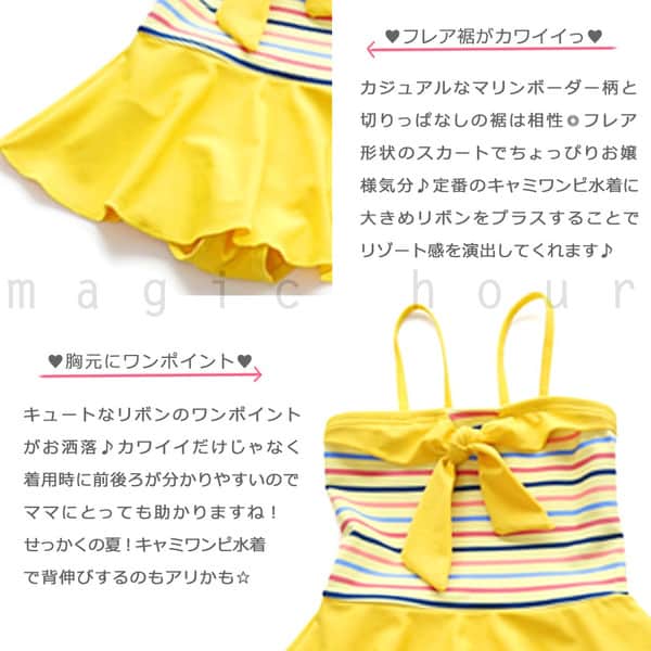 送料無料 水着 キッズ 子供 女の子 ボーダー フリル ワンピース ジュニア ガールズ リボン スイムウェア 女児 100cm 110cm 120cm 130cm 140cm オールインワン U-SKL1612-WHT-100  1