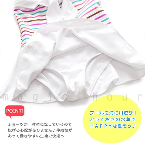 送料無料 水着 キッズ 子供 女の子 ボーダー フリル ワンピース ジュニア ガールズ リボン スイムウェア 女児 100cm 110cm 120cm 130cm 140cm オールインワン U-SKL1612-WHT-100  2