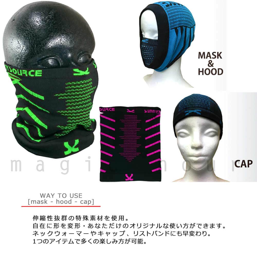 送料無料 フェイスマスク メンズ レディース UV ネックウォーマー サニーソース 速乾 防塵 花粉症 バイク サバゲー 釣り スノーボード スキー SX9 U-SS-SX9-BLK-BLU sunnySOURCE(サニーソース) 1