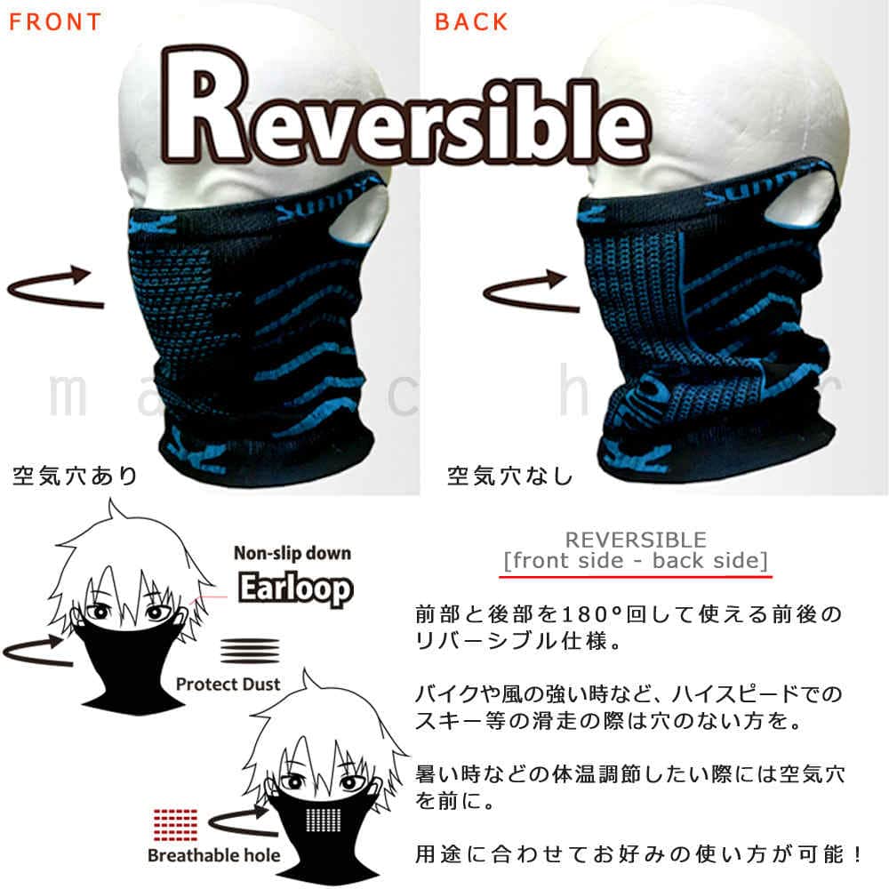 送料無料 フェイスマスク メンズ レディース UV ネックウォーマー サニーソース 速乾 防塵 花粉症 バイク サバゲー 釣り スノーボード スキー SX9 U-SS-SX9-BLK-BLU sunnySOURCE(サニーソース) 3