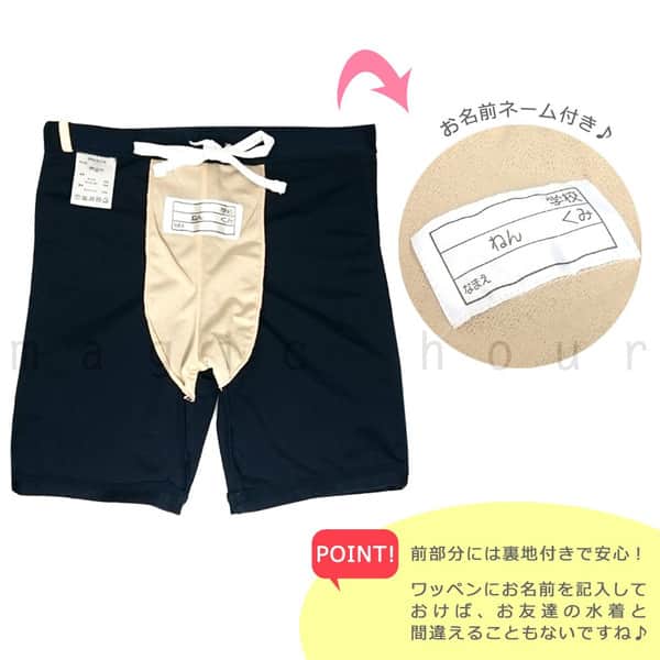 送料無料 スクール 水着 男の子 スイムウェア 子ども ジュニア みずぎ T&C ブランド スイムパンツ 子供 100cm 110cm 120cm 130cm 140cm 150cm 160cm 170cm U-TC-300401-100 T&C(タウン＆カントリー) 1