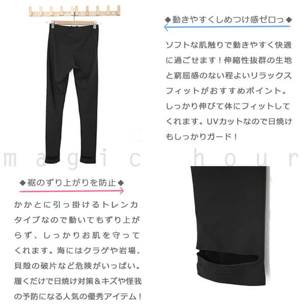 送料無料 ラッシュガード トレンカ レギンス 水着 メンズ レディース キッズ ラッシュ パンツ スノーケル ダイビング UVカット 吸汗 速乾 パンツ トランクス U-Y1245-BLK-11L  1