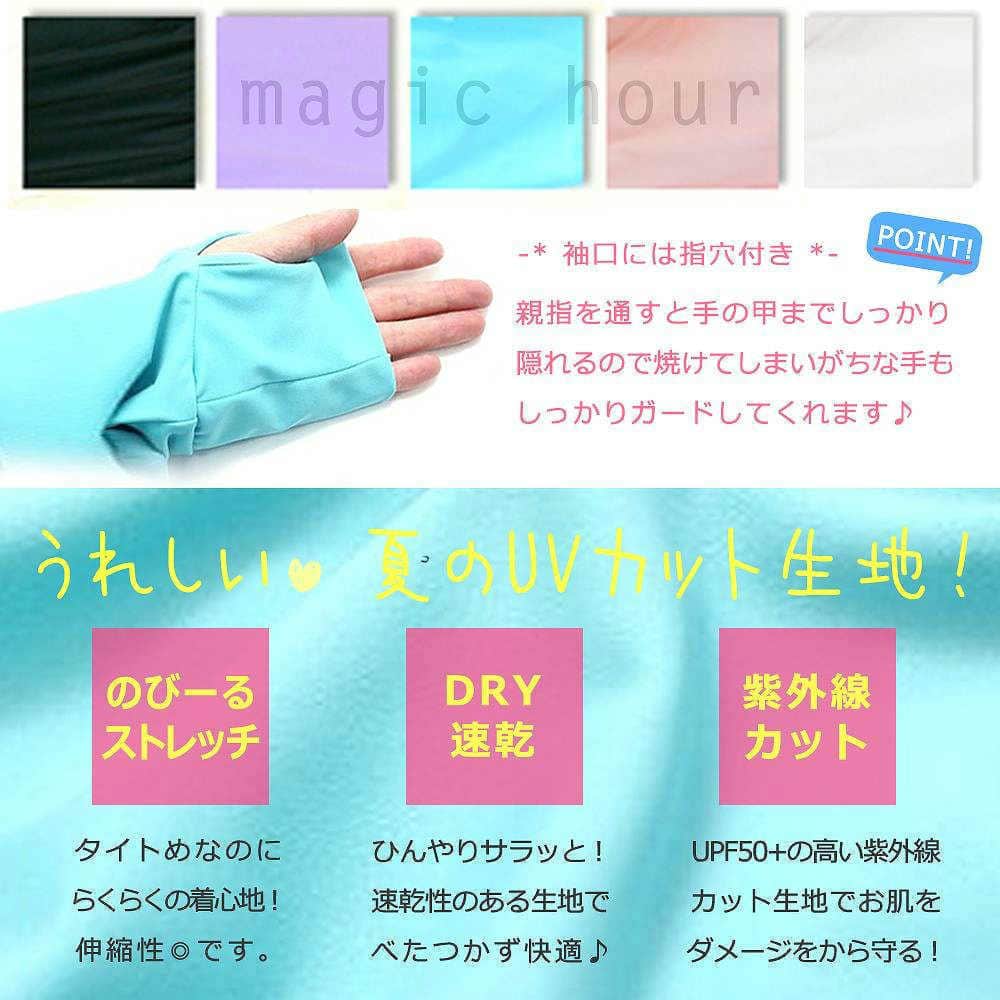 送料無料 ラッシュガード レディース 長袖 UVカット ジップアップ ロング 指穴 パーカー 水着 フード付き ラッシュパーカー UPF50+ 体型カバー 日焼け防止 U-YY13112-LONG-BLK-11L  4